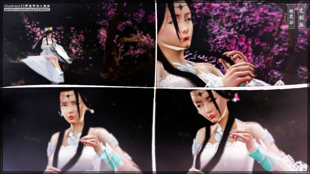 đọc truyện Doãn Chí Bình Và Tiểu Long Nữ Chương 1.1 ảnh 16 tại Thiên Thai Truyện