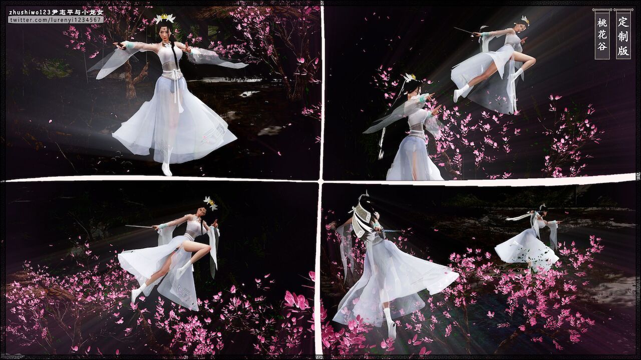 đọc truyện Doãn Chí Bình Và Tiểu Long Nữ Chương 1.1 ảnh 20 tại Thiên Thai Truyện