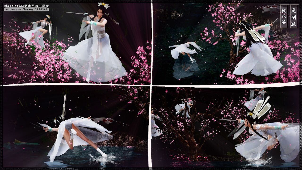 đọc truyện Doãn Chí Bình Và Tiểu Long Nữ Chương 1.1 ảnh 21 tại Thiên Thai Truyện