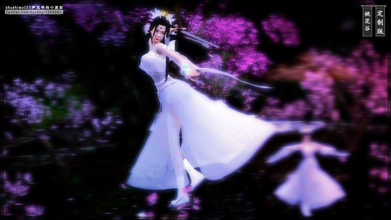 đọc truyện Doãn Chí Bình Và Tiểu Long Nữ Chương 1.1 ảnh 23 tại Thiên Thai Truyện