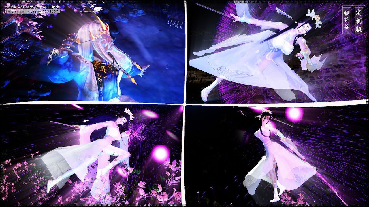 đọc truyện Doãn Chí Bình Và Tiểu Long Nữ Chương 1.1 ảnh 29 tại Thiên Thai Truyện