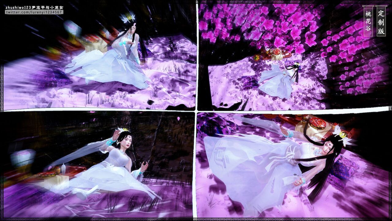 đọc truyện Doãn Chí Bình Và Tiểu Long Nữ Chương 1.1 ảnh 43 tại Thiên Thai Truyện