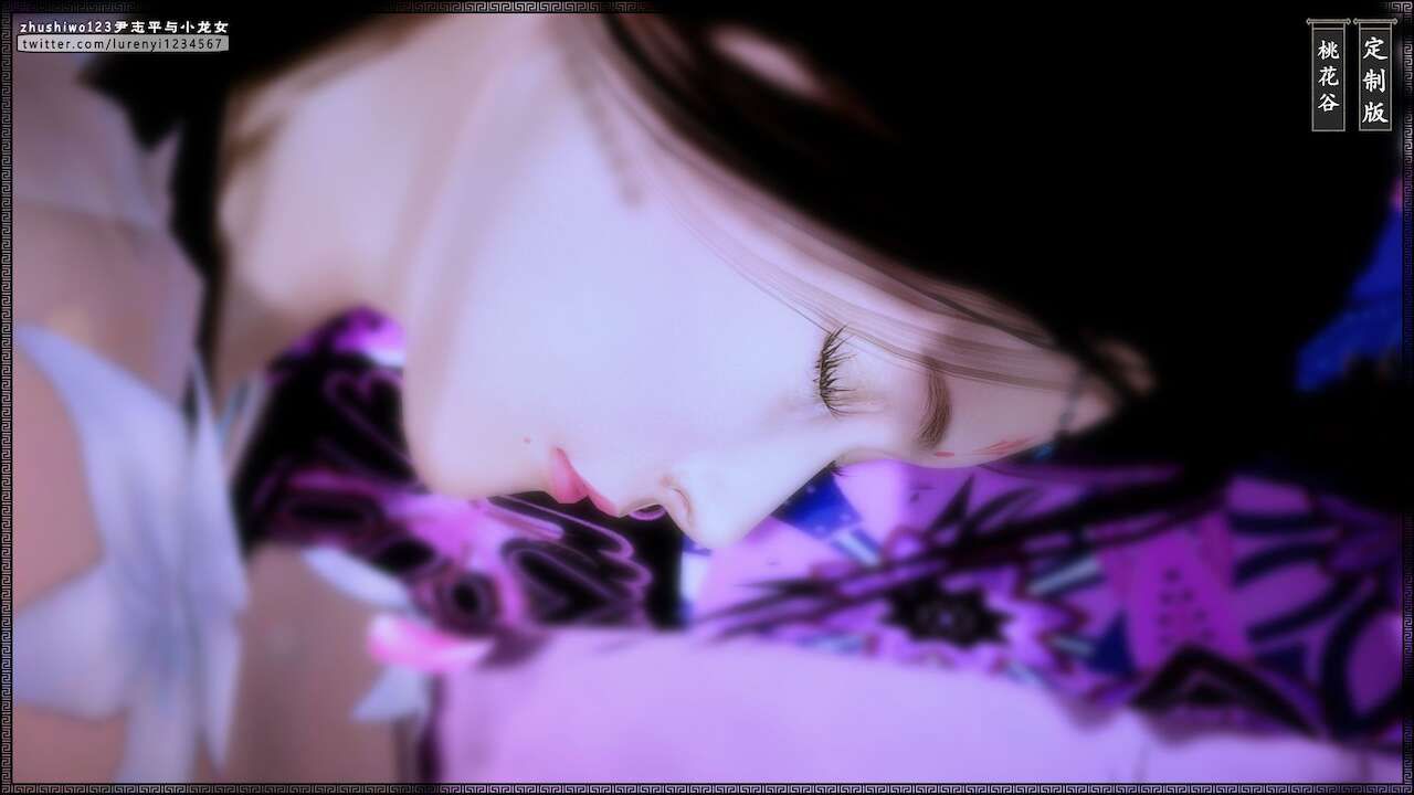 đọc truyện Doãn Chí Bình Và Tiểu Long Nữ Chương 1.1 ảnh 48 tại Thiên Thai Truyện