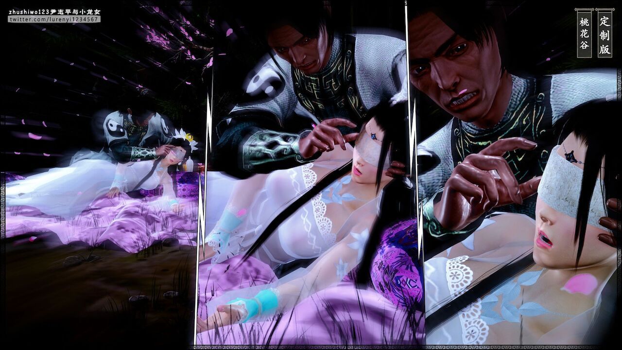 đọc truyện Doãn Chí Bình Và Tiểu Long Nữ Chương 1.1 ảnh 55 tại Thiên Thai Truyện