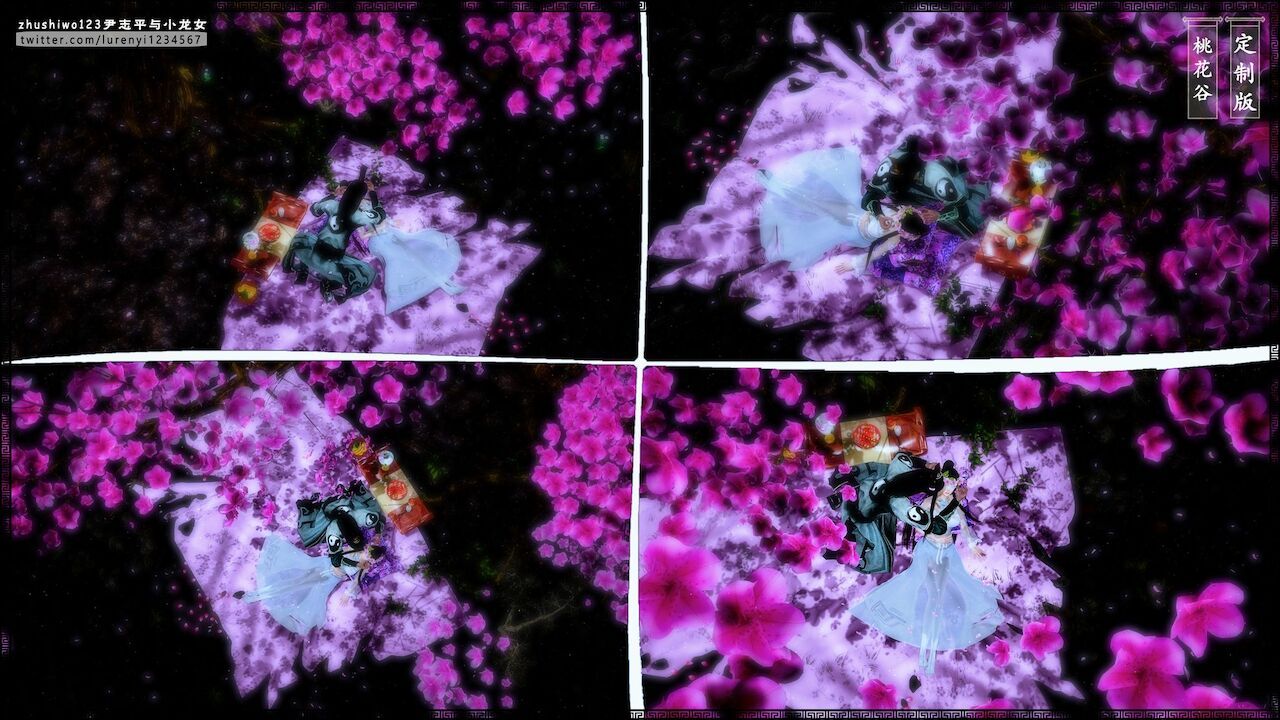 đọc truyện Doãn Chí Bình Và Tiểu Long Nữ Chương 1.1 ảnh 66 tại Thiên Thai Truyện