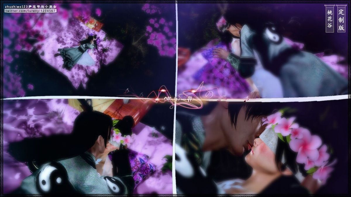 đọc truyện Doãn Chí Bình Và Tiểu Long Nữ Chương 1.2 ảnh 13 tại Thiên Thai Truyện