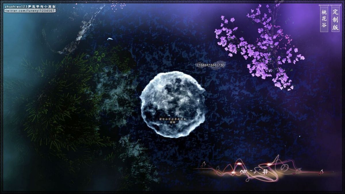 đọc truyện Doãn Chí Bình Và Tiểu Long Nữ Chương 1.2 ảnh 18 tại Thiên Thai Truyện