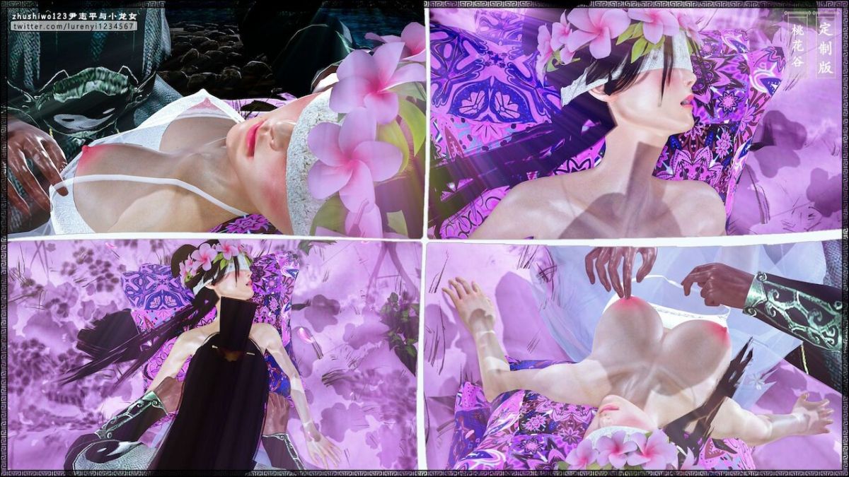 đọc truyện Doãn Chí Bình Và Tiểu Long Nữ Chương 1.2 ảnh 49 tại Thiên Thai Truyện