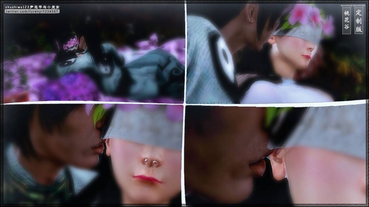 đọc truyện Doãn Chí Bình Và Tiểu Long Nữ Chương 1.2 ảnh 7 tại Thiên Thai Truyện