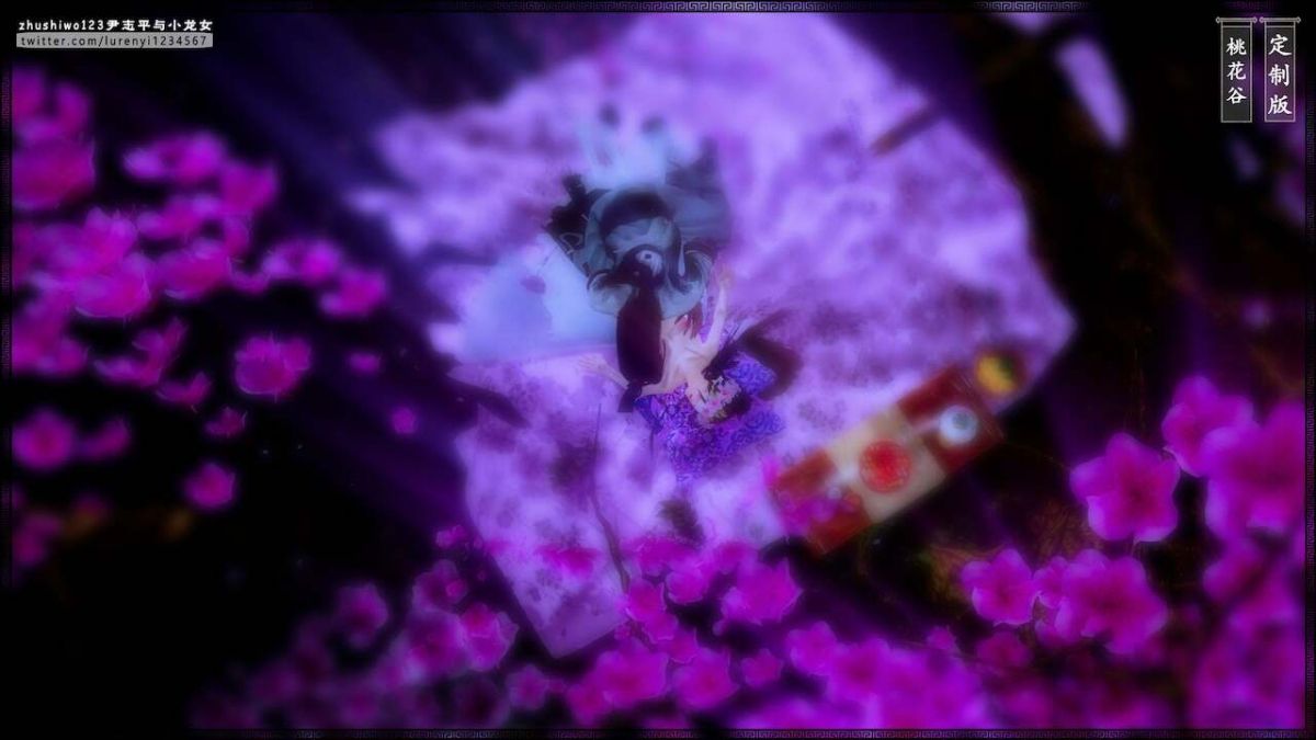 đọc truyện Doãn Chí Bình Và Tiểu Long Nữ Chương 1.2 ảnh 54 tại Thiên Thai Truyện