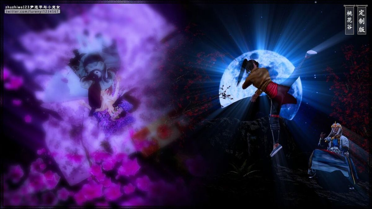 đọc truyện Doãn Chí Bình Và Tiểu Long Nữ Chương 1.2 ảnh 55 tại Thiên Thai Truyện