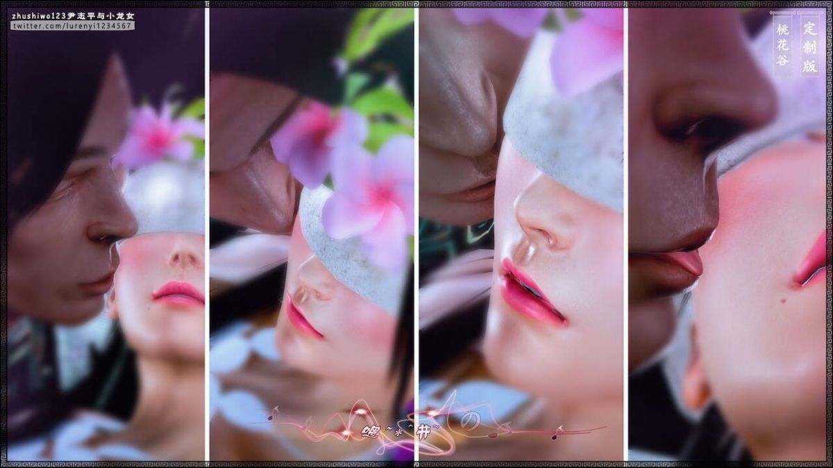 đọc truyện Doãn Chí Bình Và Tiểu Long Nữ Chương 1.2 ảnh 11 tại Thiên Thai Truyện