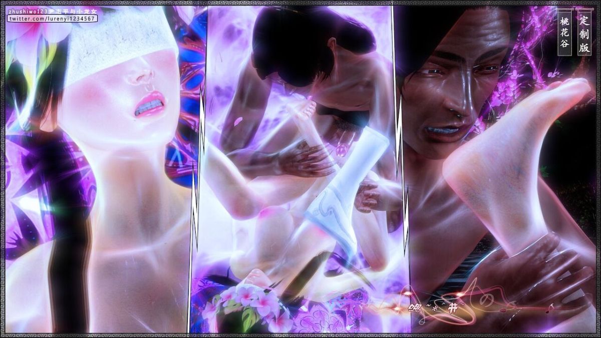 đọc truyện Doãn Chí Bình Và Tiểu Long Nữ Chương 2.1 ảnh 18 tại Thiên Thai Truyện