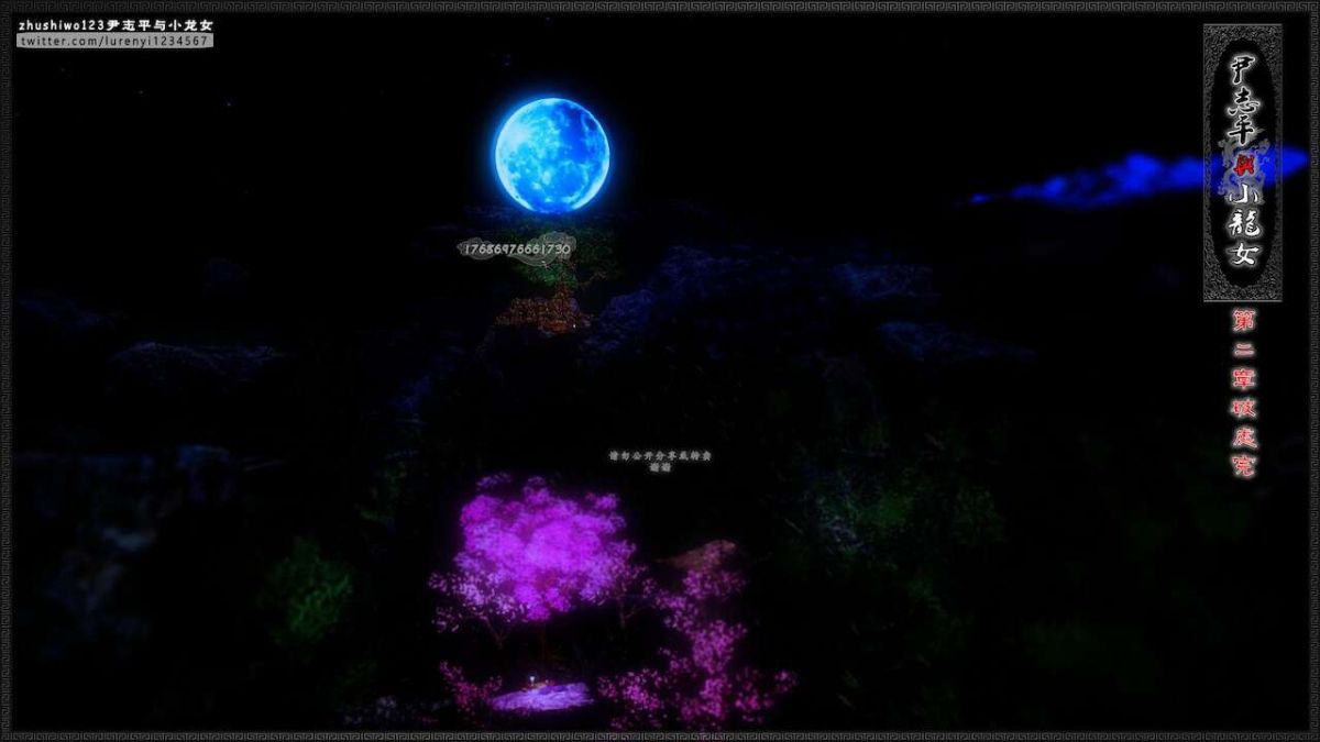 đọc truyện Doãn Chí Bình Và Tiểu Long Nữ Chương 2.1 ảnh 4 tại Thiên Thai Truyện