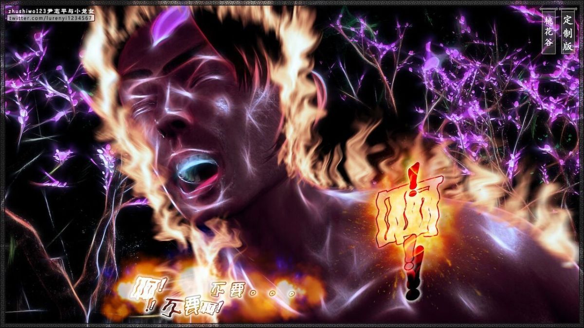 đọc truyện Doãn Chí Bình Và Tiểu Long Nữ Chương 2.1 ảnh 60 tại Thiên Thai Truyện