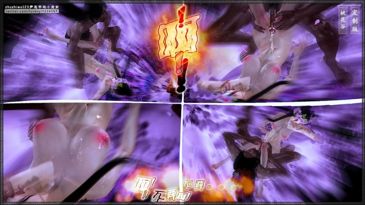 đọc truyện Doãn Chí Bình Và Tiểu Long Nữ Chương 2.1 ảnh 63 tại Thiên Thai Truyện