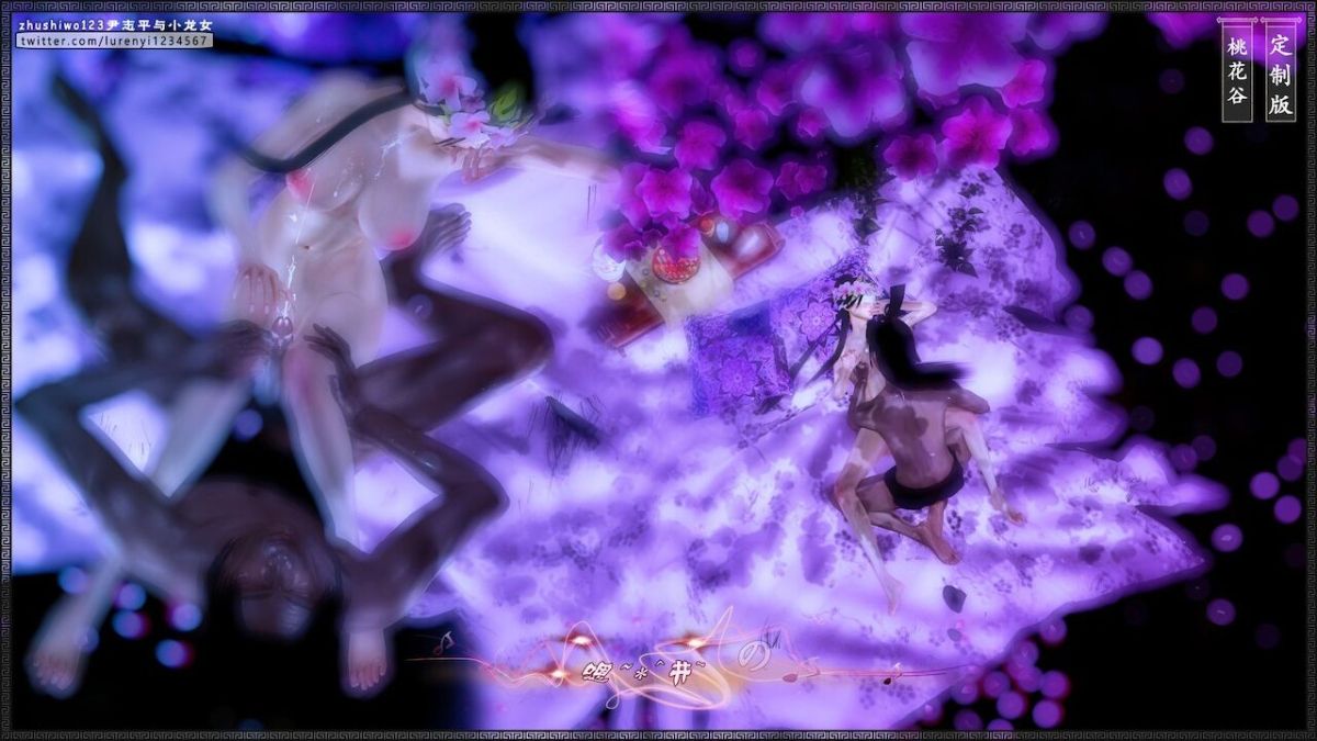 đọc truyện Doãn Chí Bình Và Tiểu Long Nữ Chương 2.1 ảnh 64 tại Thiên Thai Truyện