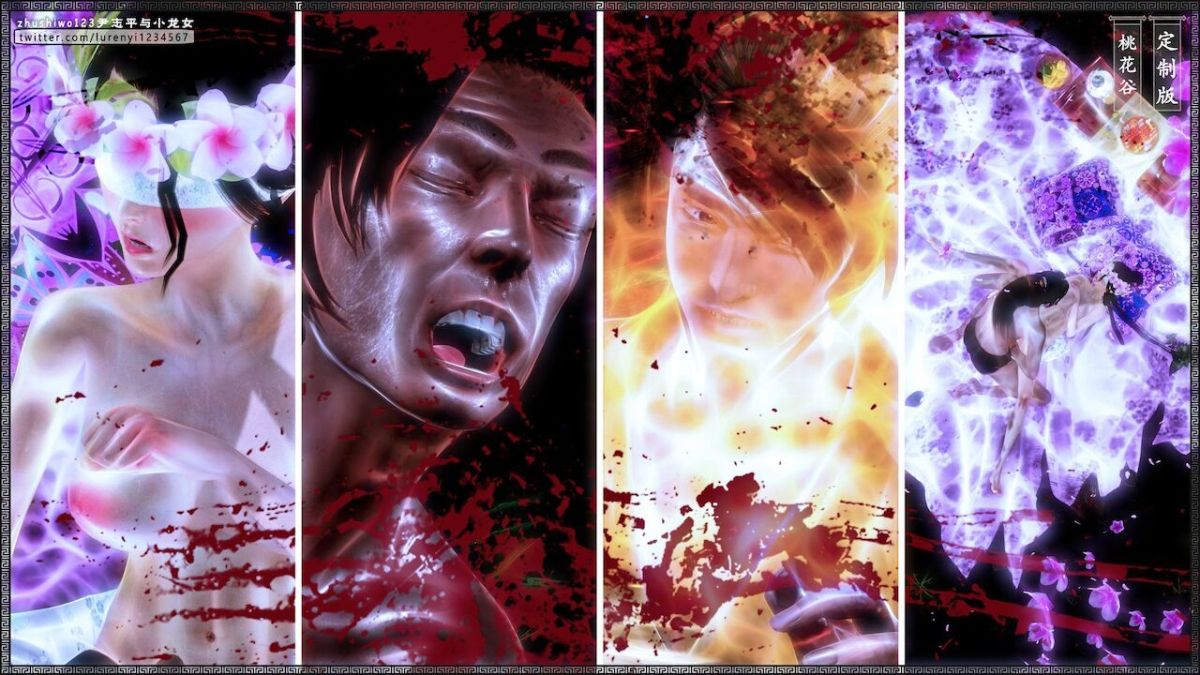 đọc truyện Doãn Chí Bình Và Tiểu Long Nữ Chương 2.1 ảnh 79 tại Thiên Thai Truyện