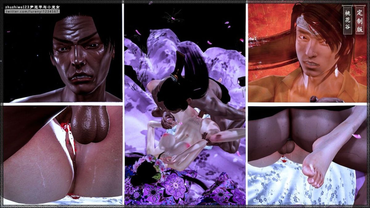 đọc truyện Doãn Chí Bình Và Tiểu Long Nữ Chương 2.1 ảnh 82 tại Thiên Thai Truyện