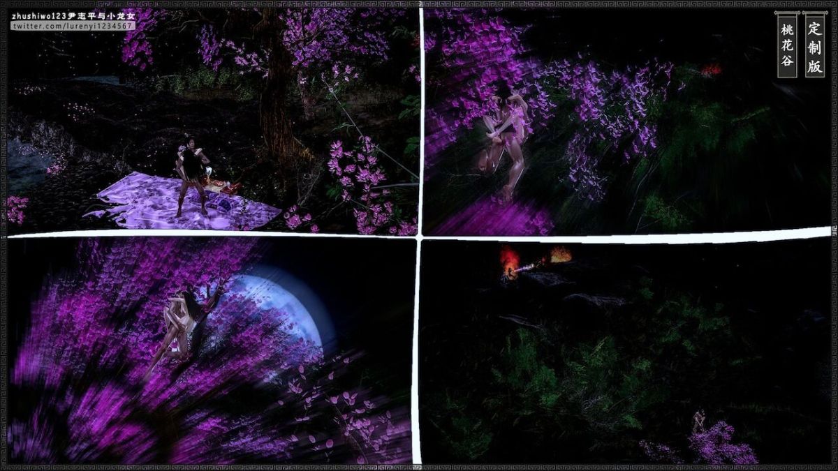 đọc truyện Doãn Chí Bình Và Tiểu Long Nữ Chương 2.1 ảnh 86 tại Thiên Thai Truyện