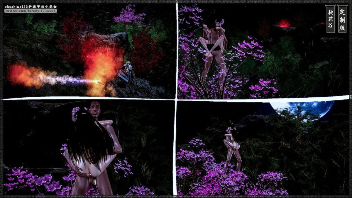 đọc truyện Doãn Chí Bình Và Tiểu Long Nữ Chương 2.1 ảnh 88 tại Thiên Thai Truyện