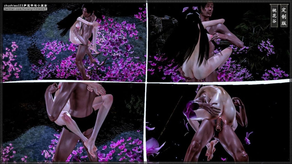 đọc truyện Doãn Chí Bình Và Tiểu Long Nữ Chương 2.1 ảnh 92 tại Thiên Thai Truyện