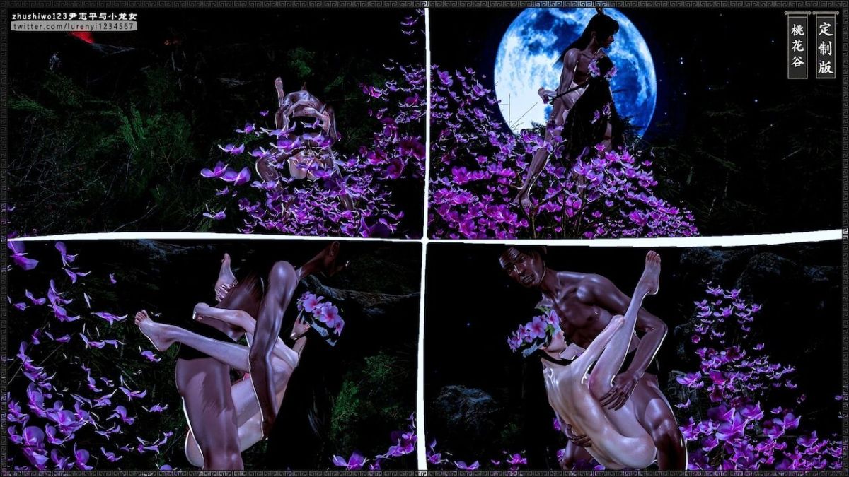 đọc truyện Doãn Chí Bình Và Tiểu Long Nữ Chương 2.1 ảnh 95 tại Thiên Thai Truyện