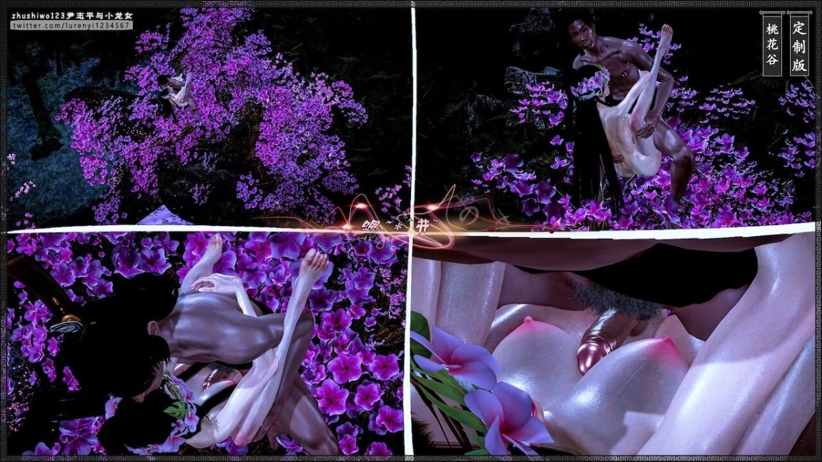 đọc truyện Doãn Chí Bình Và Tiểu Long Nữ Chương 2.1 ảnh 97 tại Thiên Thai Truyện