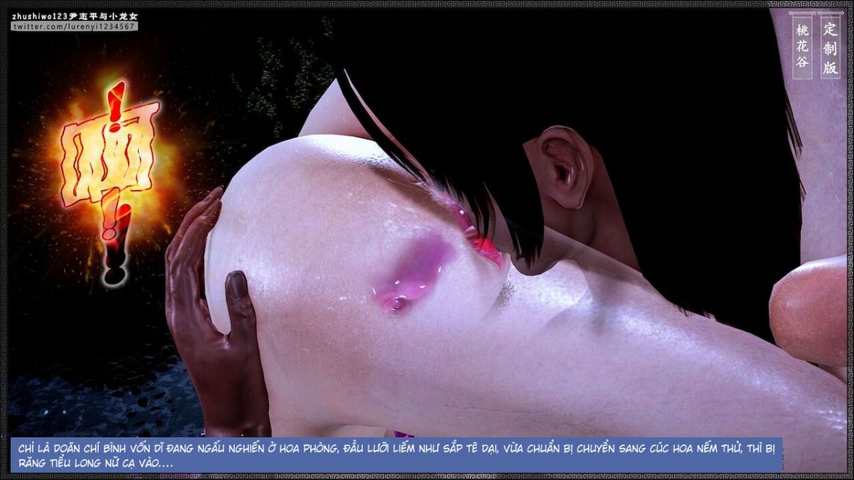 đọc truyện Doãn Chí Bình Và Tiểu Long Nữ Chương 2.2 ảnh 15 tại Thiên Thai Truyện