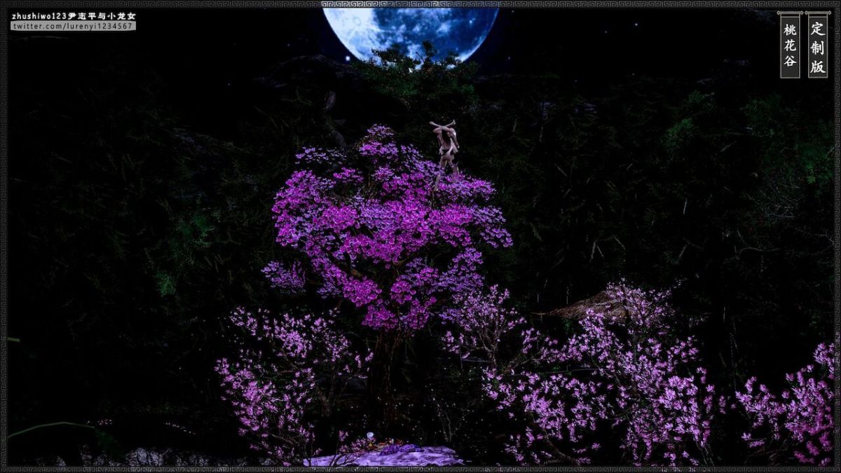 đọc truyện Doãn Chí Bình Và Tiểu Long Nữ Chương 2.2 ảnh 19 tại Thiên Thai Truyện