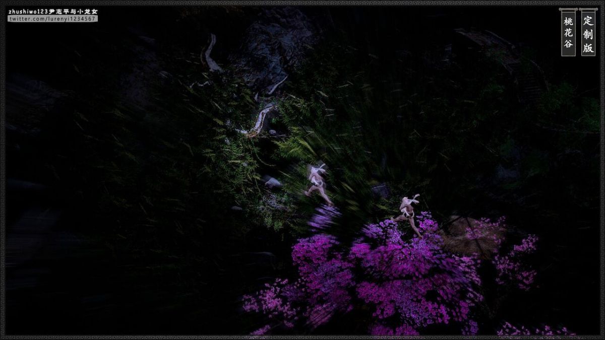 đọc truyện Doãn Chí Bình Và Tiểu Long Nữ Chương 2.2 ảnh 21 tại Thiên Thai Truyện