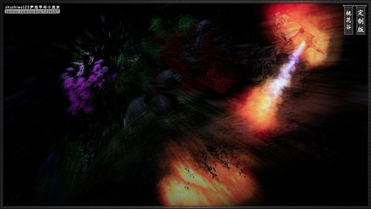 đọc truyện Doãn Chí Bình Và Tiểu Long Nữ Chương 2.2 ảnh 22 tại Thiên Thai Truyện