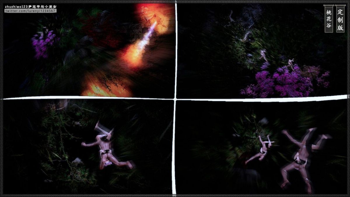 đọc truyện Doãn Chí Bình Và Tiểu Long Nữ Chương 2.2 ảnh 23 tại Thiên Thai Truyện