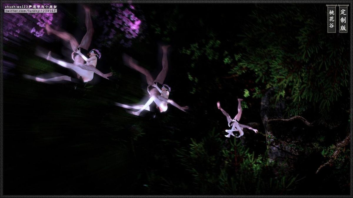 đọc truyện Doãn Chí Bình Và Tiểu Long Nữ Chương 2.2 ảnh 26 tại Thiên Thai Truyện