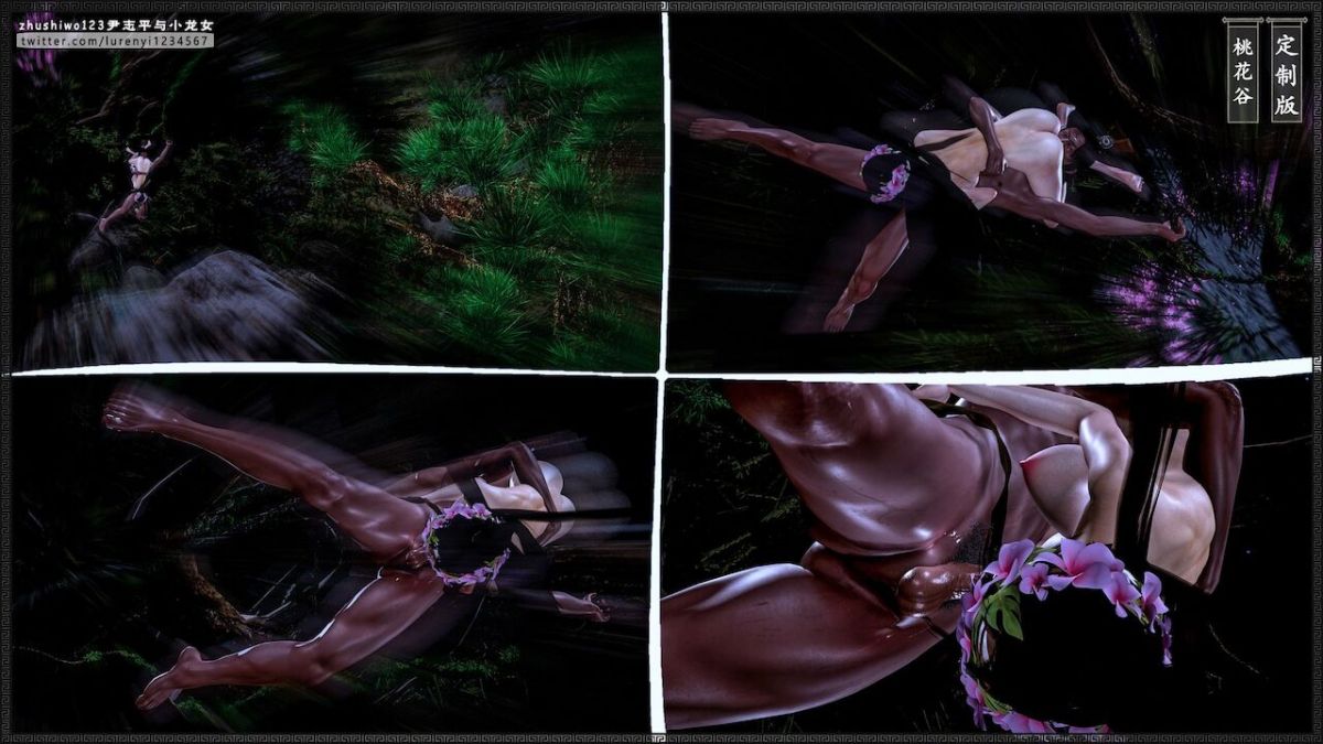 đọc truyện Doãn Chí Bình Và Tiểu Long Nữ Chương 2.2 ảnh 30 tại Thiên Thai Truyện