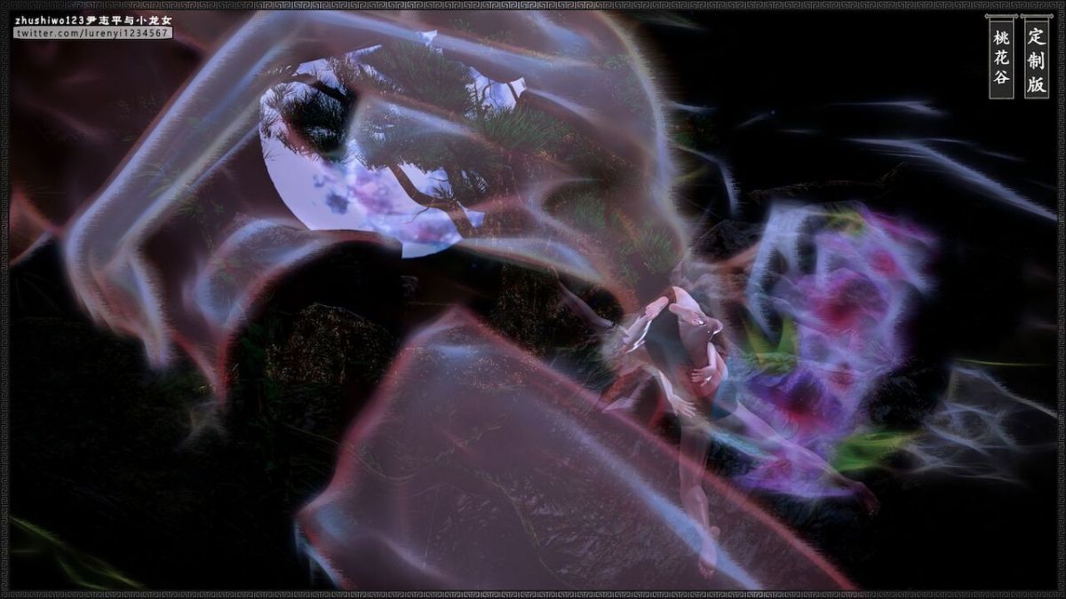 đọc truyện Doãn Chí Bình Và Tiểu Long Nữ Chương 2.2 ảnh 32 tại Thiên Thai Truyện