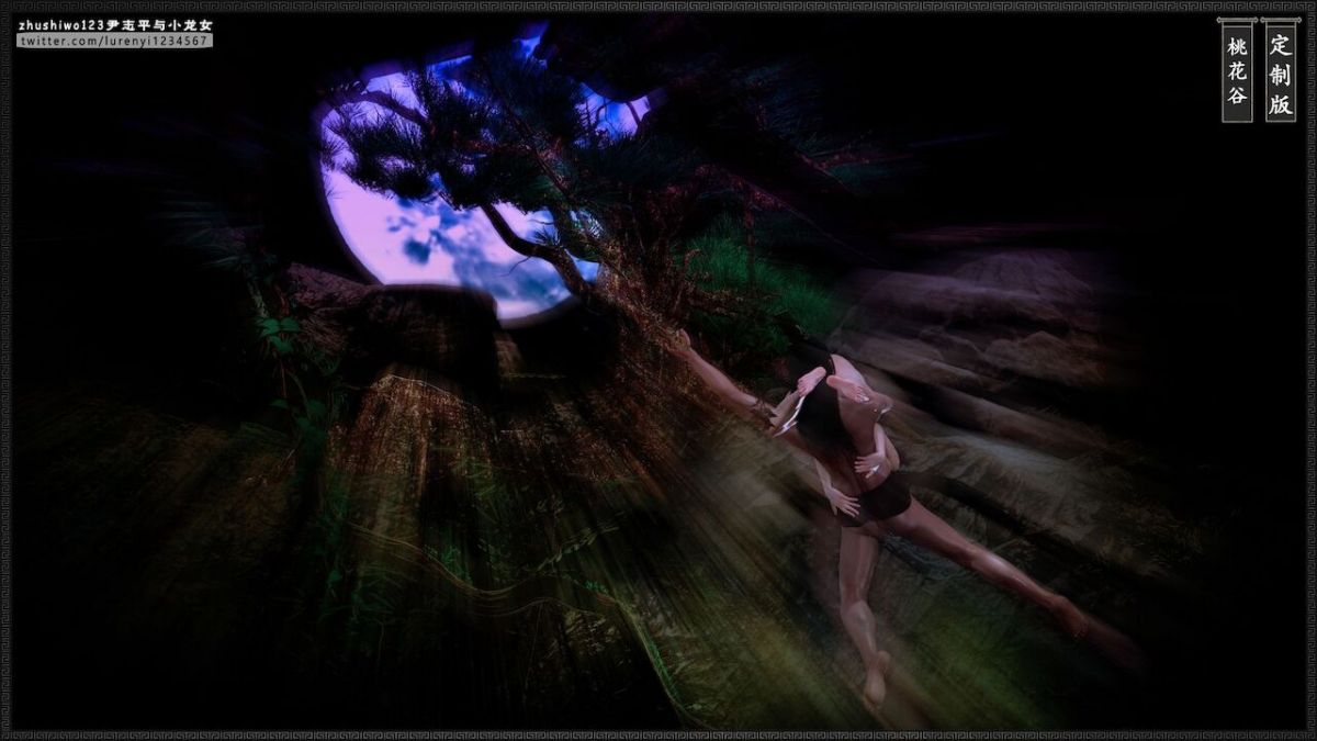 đọc truyện Doãn Chí Bình Và Tiểu Long Nữ Chương 2.2 ảnh 33 tại Thiên Thai Truyện