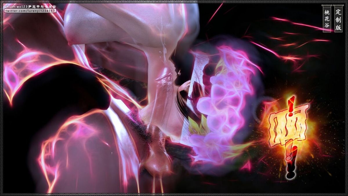 đọc truyện Doãn Chí Bình Và Tiểu Long Nữ Chương 2.2 ảnh 37 tại Thiên Thai Truyện