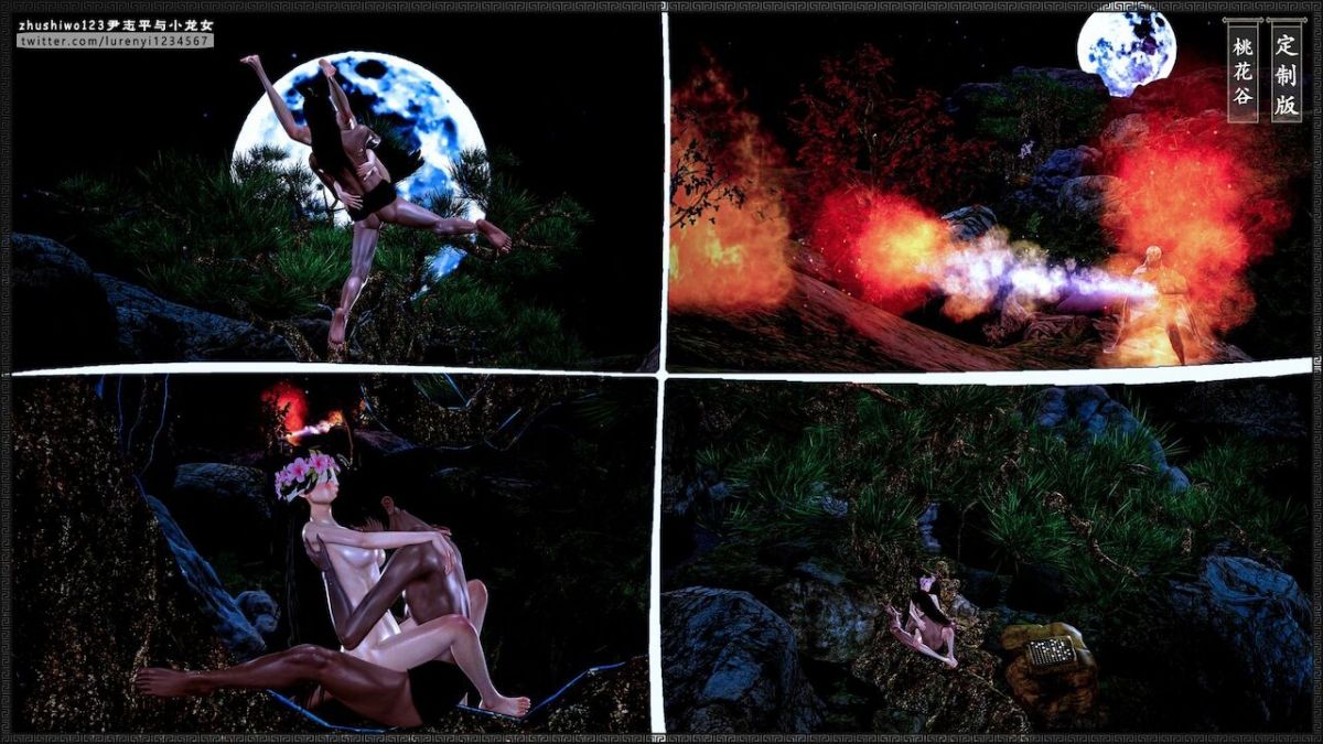 đọc truyện Doãn Chí Bình Và Tiểu Long Nữ Chương 2.2 ảnh 38 tại Thiên Thai Truyện