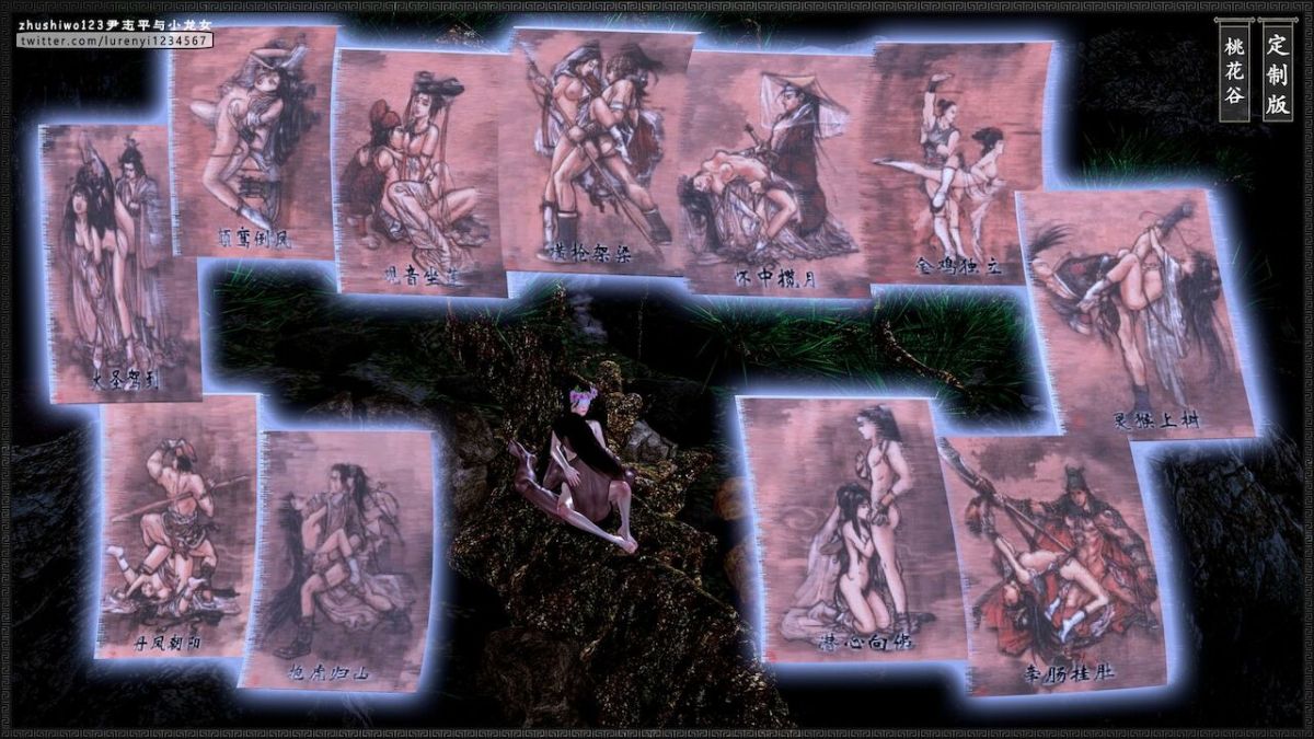 đọc truyện Doãn Chí Bình Và Tiểu Long Nữ Chương 2.2 ảnh 41 tại Thiên Thai Truyện