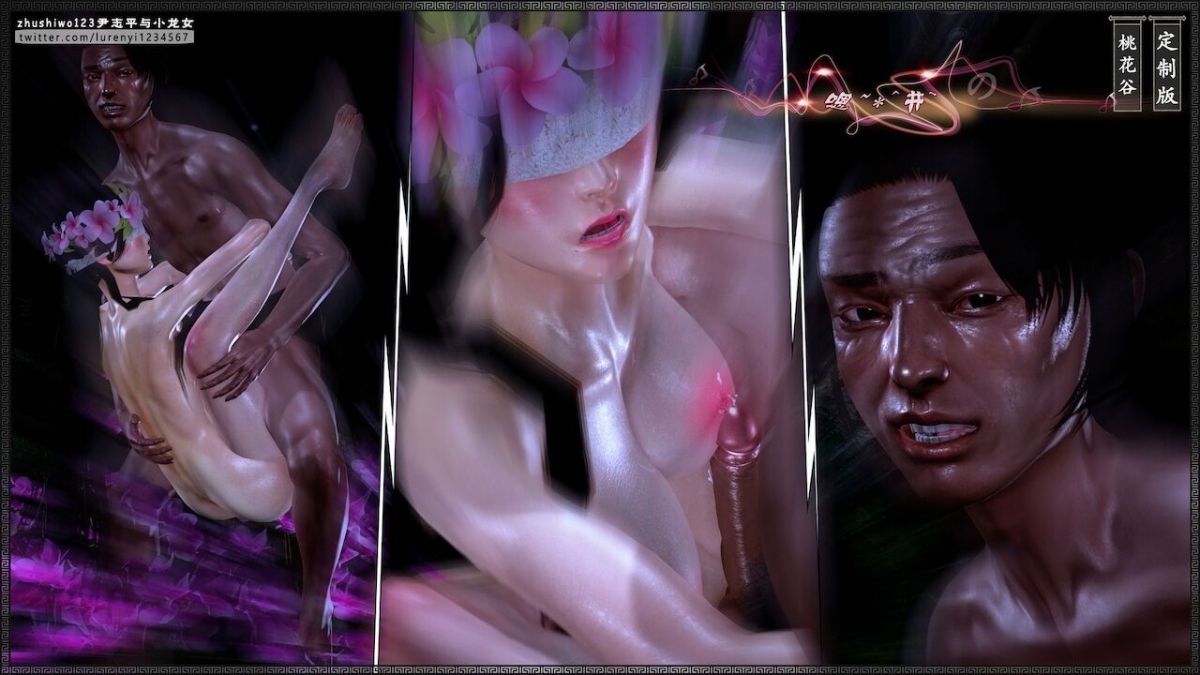 đọc truyện Doãn Chí Bình Và Tiểu Long Nữ Chương 2.2 ảnh 6 tại Thiên Thai Truyện