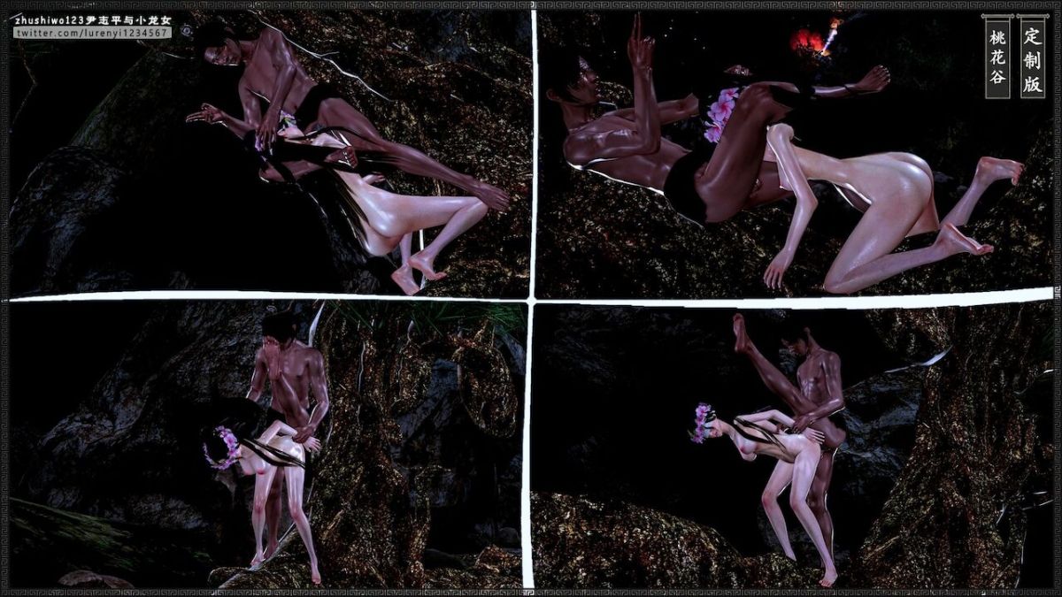 đọc truyện Doãn Chí Bình Và Tiểu Long Nữ Chương 2.2 ảnh 53 tại Thiên Thai Truyện