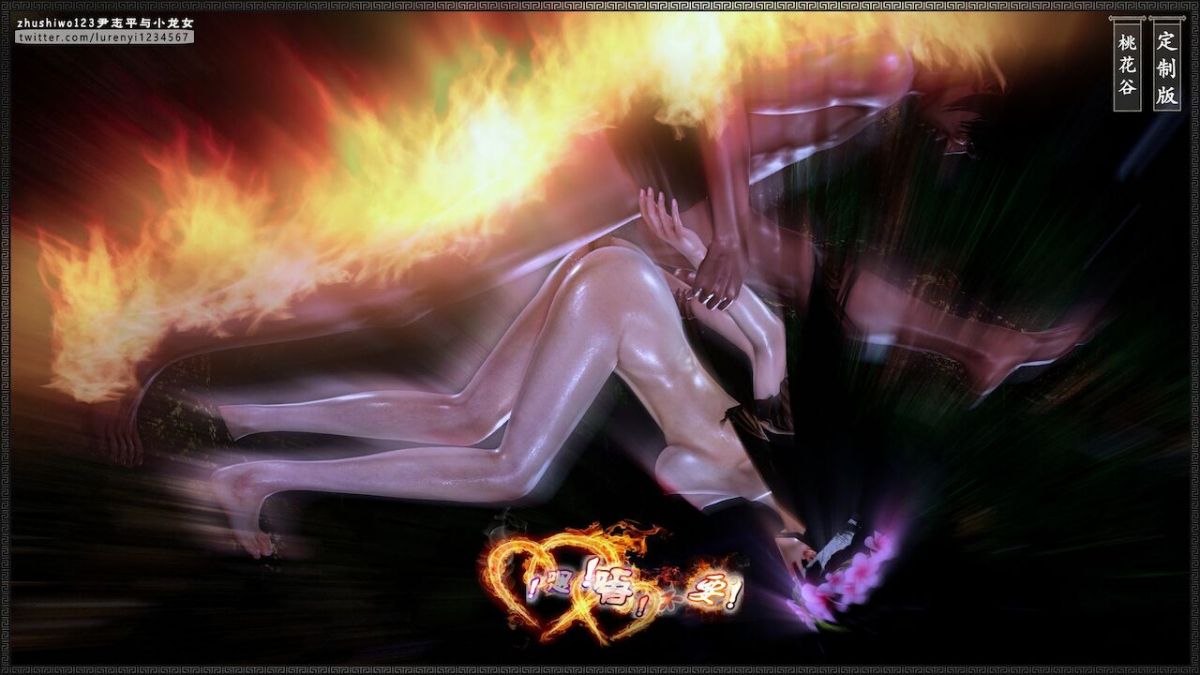 đọc truyện Doãn Chí Bình Và Tiểu Long Nữ Chương 2.2 ảnh 56 tại Thiên Thai Truyện