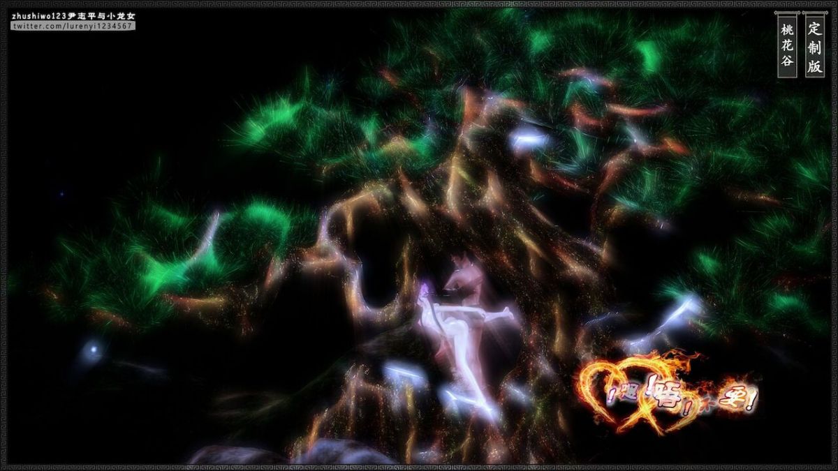 đọc truyện Doãn Chí Bình Và Tiểu Long Nữ Chương 2.2 ảnh 57 tại Thiên Thai Truyện