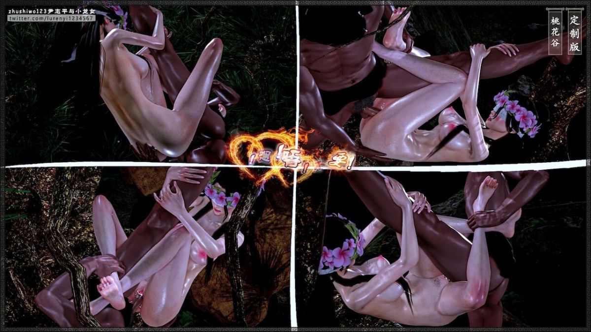 đọc truyện Doãn Chí Bình Và Tiểu Long Nữ Chương 2.2 ảnh 64 tại Thiên Thai Truyện