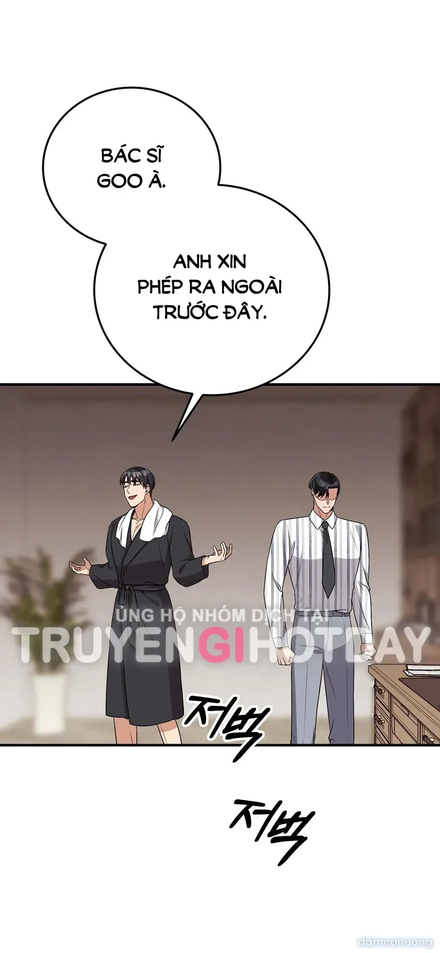 đọc truyện Đoạt Ái Chương 4.1 ảnh 19 tại Thiên Thai Truyện