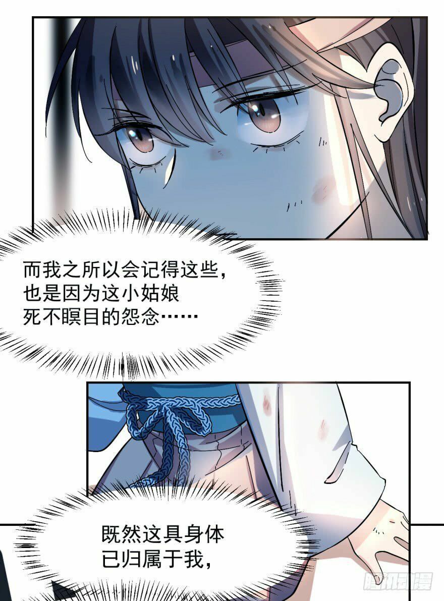 đọc truyện Độc Bộ Thiên Hạ: Đặc Công Thần Y Chương 1 ảnh 43 tại Thiên Thai Truyện