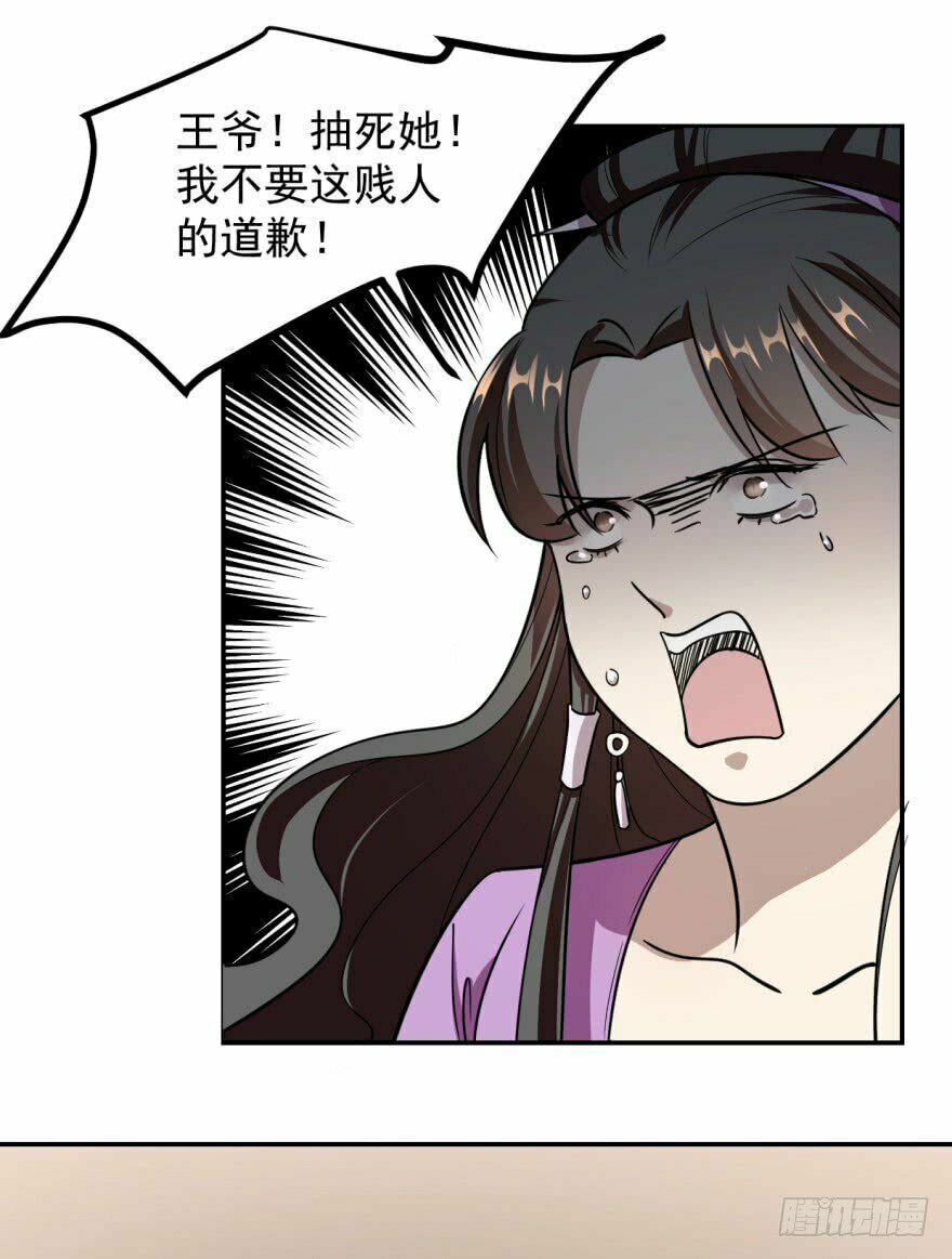 đọc truyện Độc Bộ Thiên Hạ: Đặc Công Thần Y Chương 10 ảnh 23 tại Thiên Thai Truyện