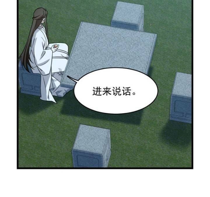 đọc truyện Độc Bộ Thiên Hạ: Đặc Công Thần Y Chương 130 ảnh 19 tại Thiên Thai Truyện