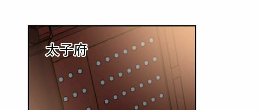 đọc truyện Độc Bộ Thiên Hạ: Đặc Công Thần Y Chương 14 ảnh 66 tại Thiên Thai Truyện